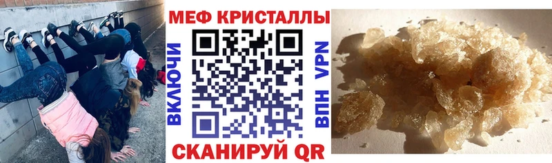 Где купить Полысаево ГАШ гидра tor APVP Марихуана Мефедрон Кокаин