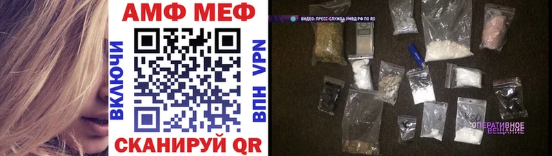 OMG ссылка  где купить наркоту  Полысаево  АМФЕТАМИН Розовый 