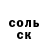 Метадон белоснежный Albert Morra