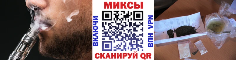 БУТИРАТ буратино  Полысаево 