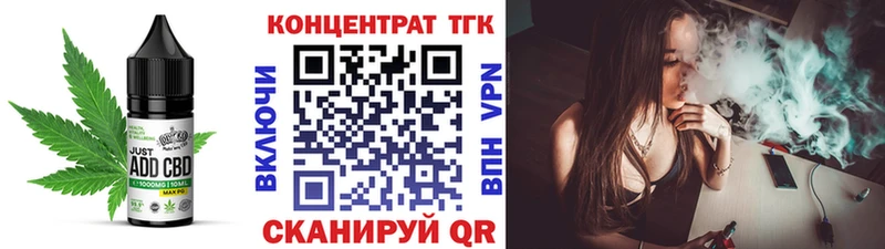 Cannafood конопля  Полысаево 