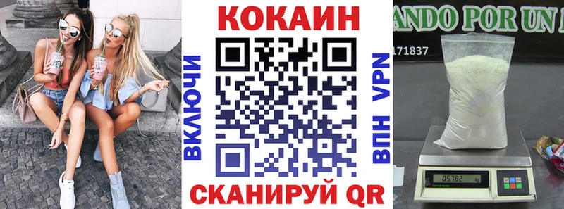 Кокаин 99%  Полысаево 
