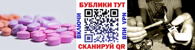 Экстази 280мг  наркошоп  darknet какой сайт  Полысаево 