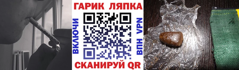 ГАШИШ гашик  где купить наркотик  ОМГ ОМГ зеркало  Полысаево 