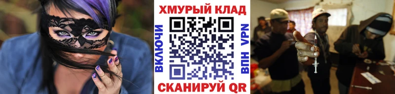 ГЕРОИН Афган  Полысаево 