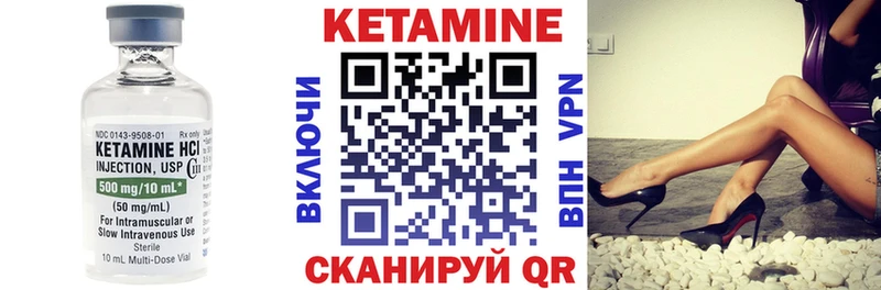 дарк нет как зайти  Полысаево  Кетамин ketamine 
