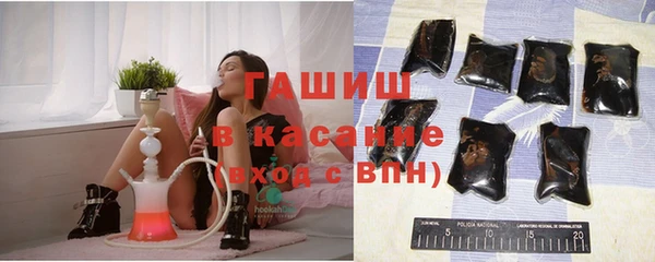 бутик Армянск