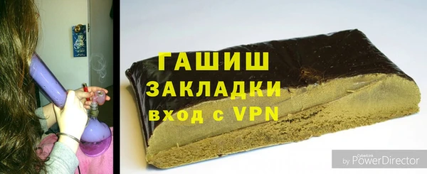 бутик Армянск