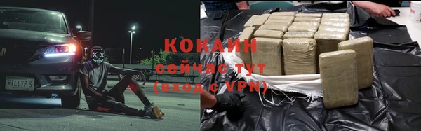 бутик Армянск