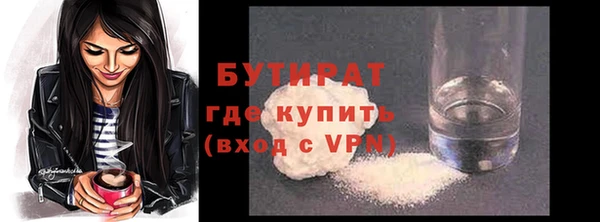 гашик Арсеньев