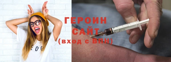 гашик Арсеньев