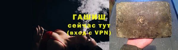бутик Армянск