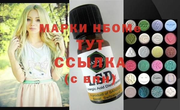 меф Аркадак
