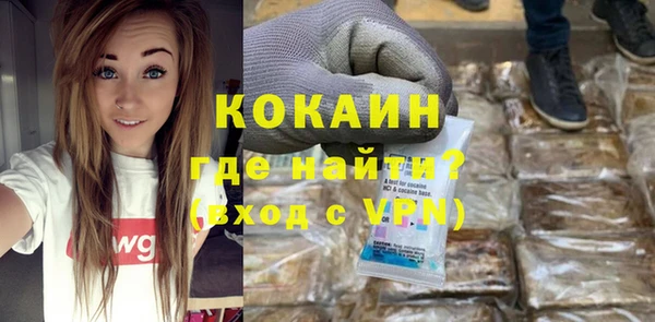 метамфетамин Мегион