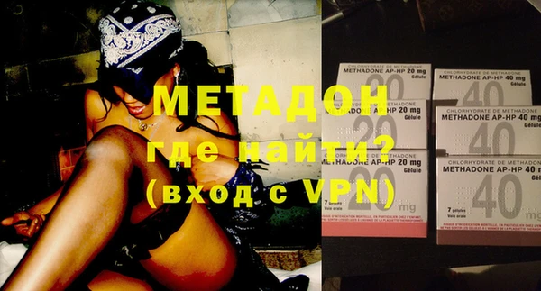 метамфетамин Мегион