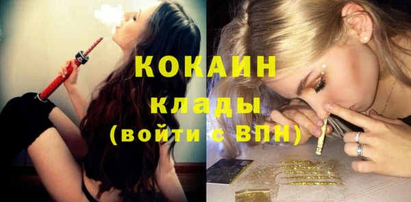 бутик Армянск