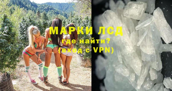 метамфетамин Мегион