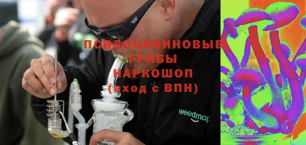бутик Армянск
