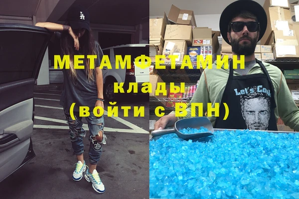 бутик Армянск
