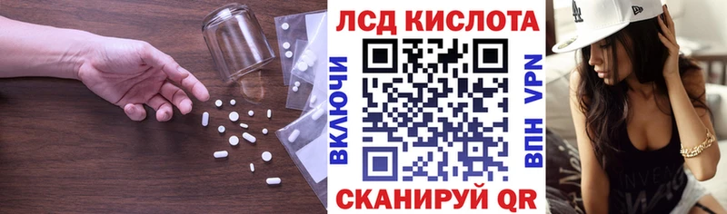 как найти закладки  blacksprut   ЛСД экстази ecstasy  Полысаево 