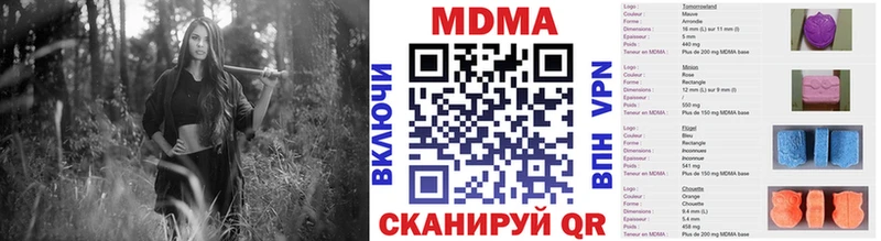 где купить наркотик  Полысаево  MDMA кристаллы 