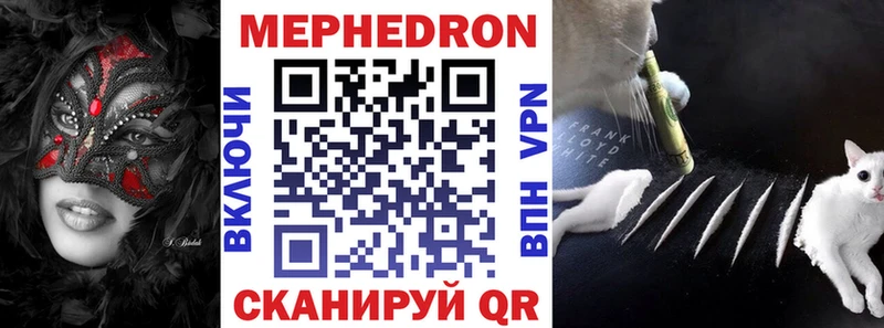 OMG ONION  Полысаево  Мефедрон VHQ 