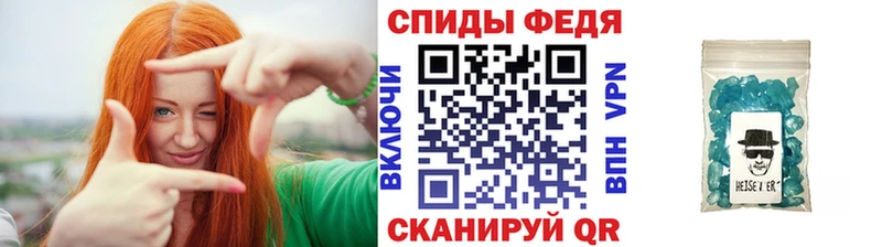 Метамфетамин мет  Полысаево 