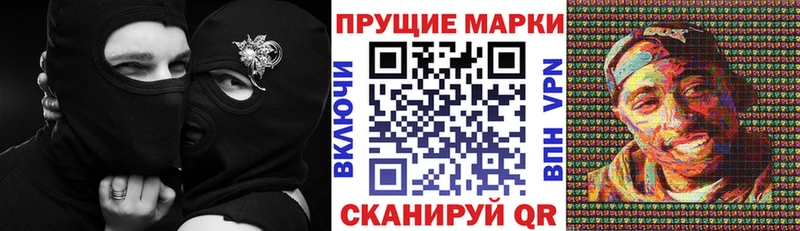 Марки 25I-NBOMe 1500мкг  кракен ссылки  Полысаево 