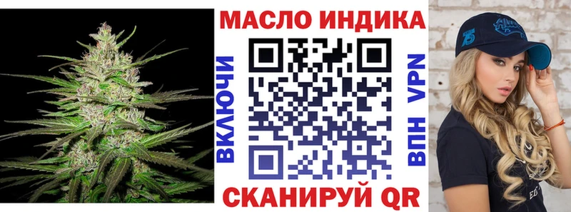 ТГК THC oil  Полысаево 